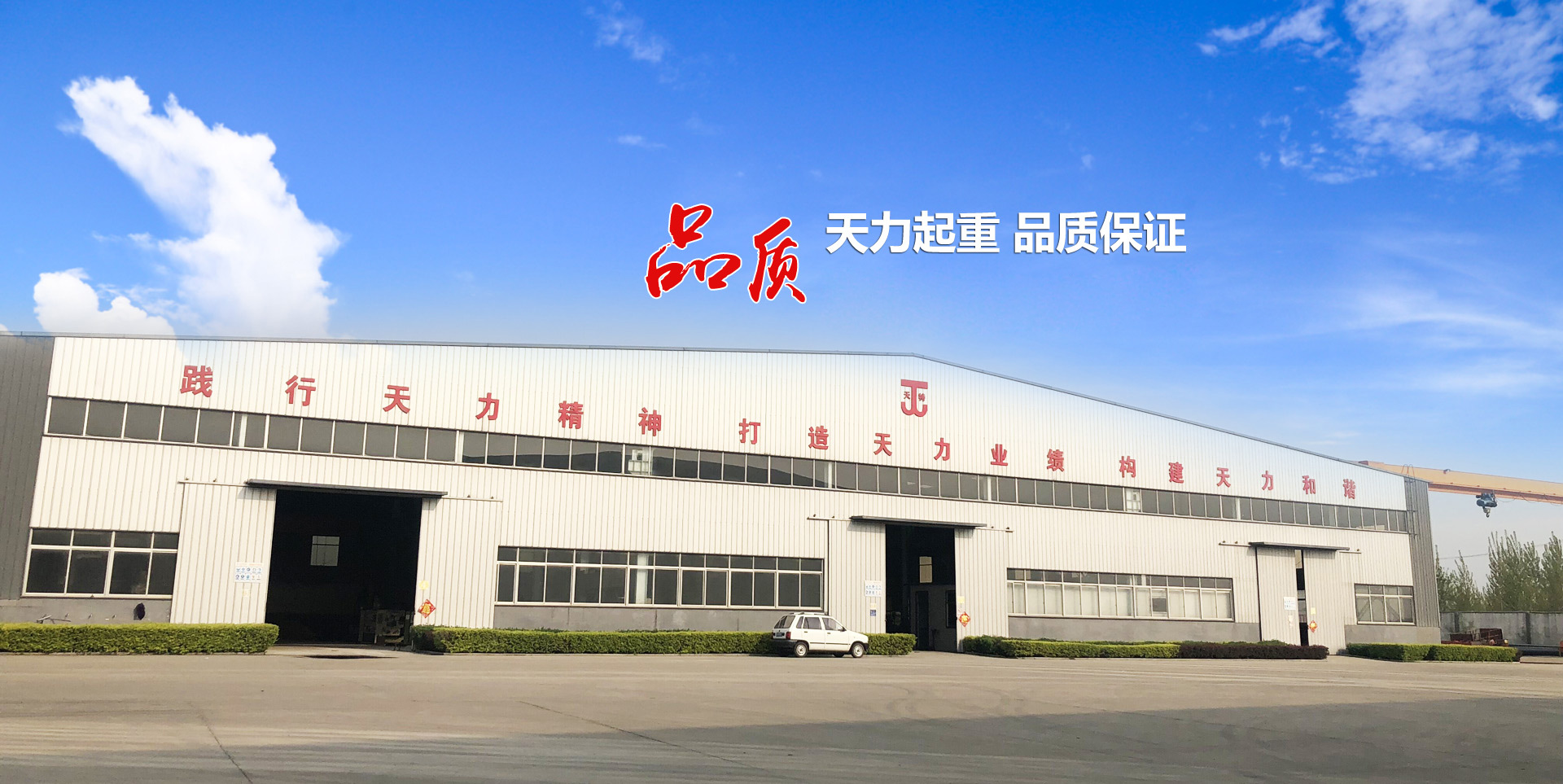 濰坊科源消防器材有限公司